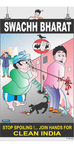 055 - Swachh Bharat, 66 cm x 36 cm, UV Printed